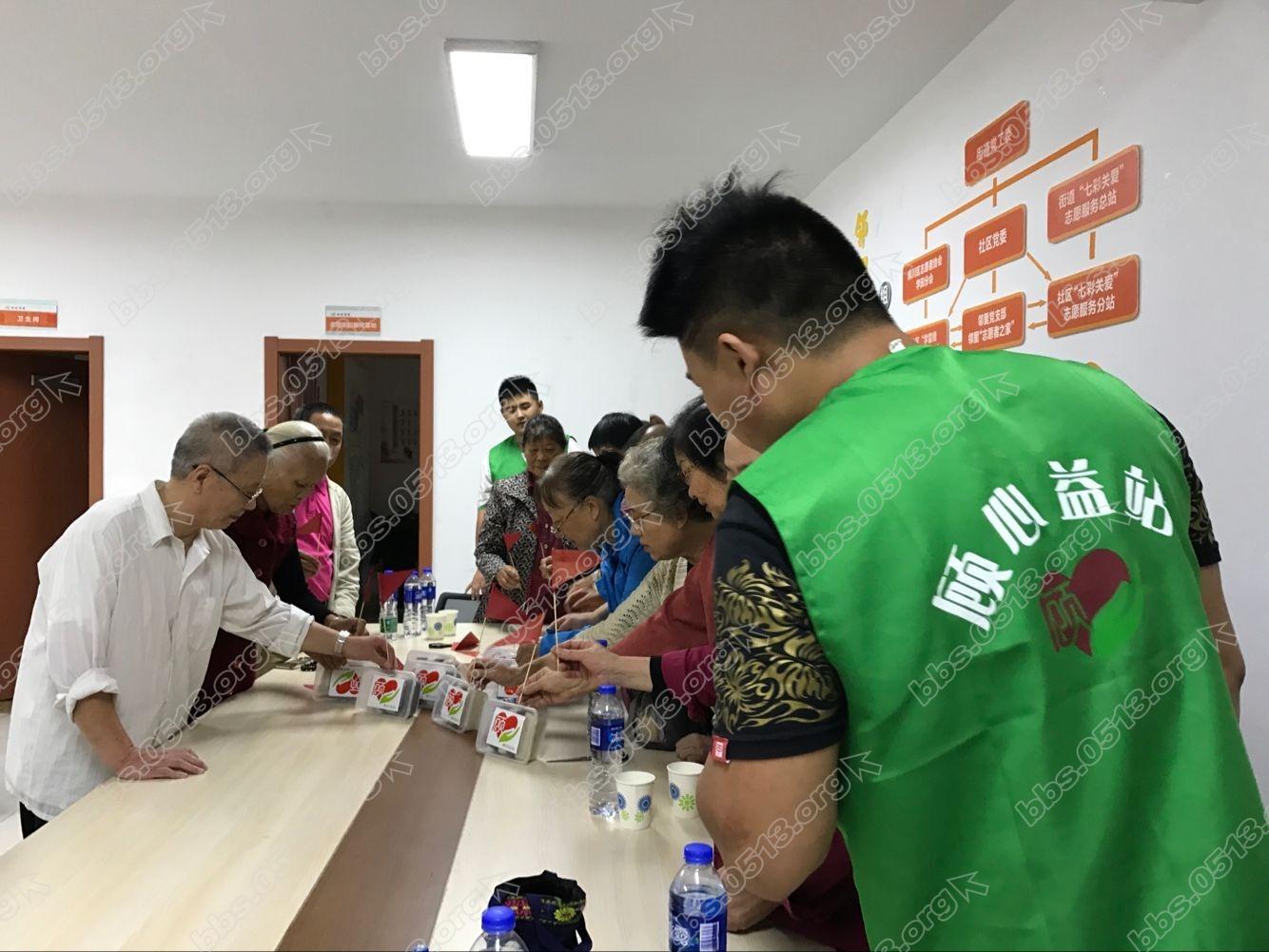 共品重阳糕，甜在心头