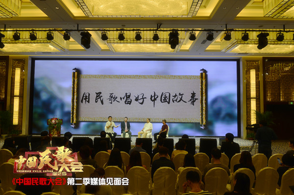 《中国民歌大会2》10月开播，用民歌唱好中国故事