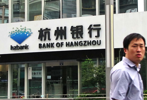 杭州银行副行长江波被上证所书面警示，因短线交易自家股票