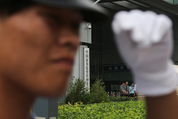 证监会今年前八月罚没款近70亿元，同比增141%