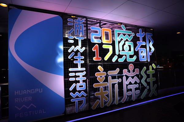 首届“浦江生活节”景观音乐会：百架三角钢琴合奏