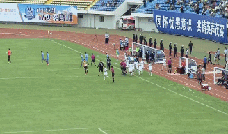 中甲保级战浙江毅腾球员半场遭安保殴打，比赛一度中断