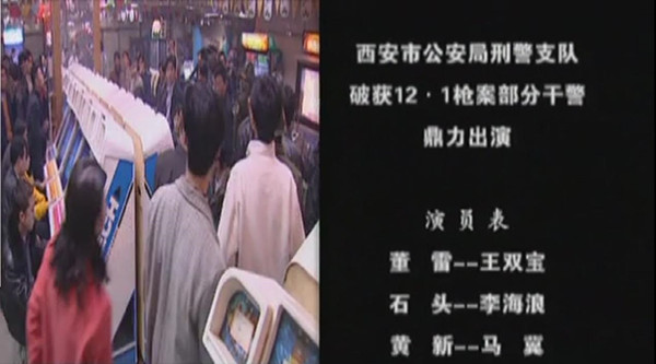 想当年｜这部刑侦剧比《白夜追凶》还高0.1分