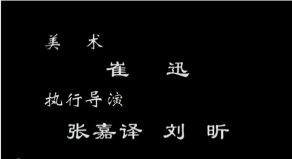 想当年｜这部刑侦剧比《白夜追凶》还高0.1分