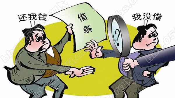 教你如何通过法律途径追讨债务