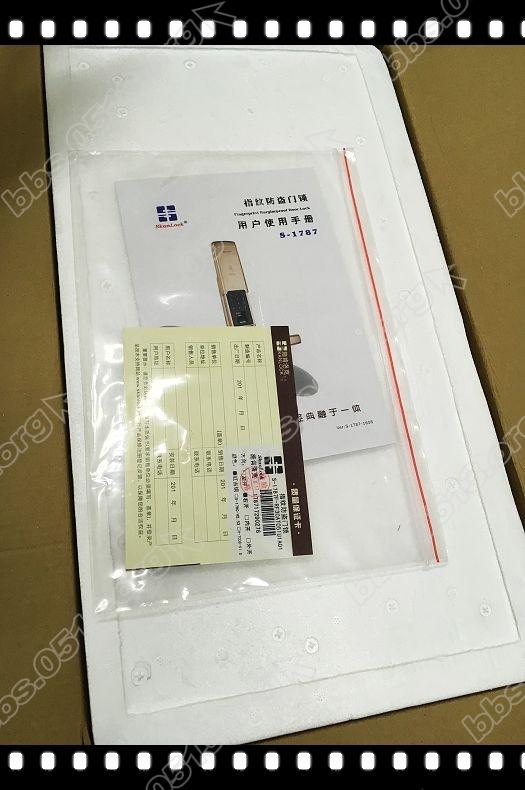 跟换指纹锁   (9).jpg