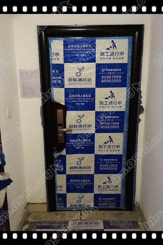 跟换指纹锁   (46).jpg