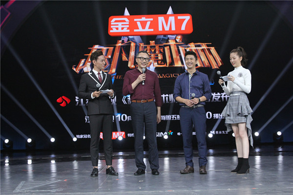 《超凡魔术师》10月开播，范冰冰当评审