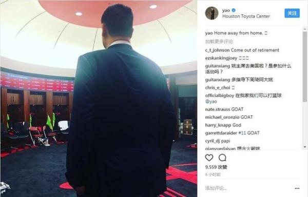 周琦手臂粗细会决定新秀赛季成败吗，姚明和火箭主帅都不同意