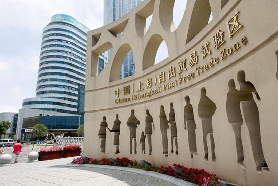 上海自贸区迎4周年，官方出版全国首本自贸区培训教材