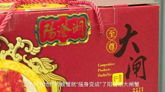 视频丨连“洗澡”都省了，市场上的阳澄湖大闸蟹多少为真？