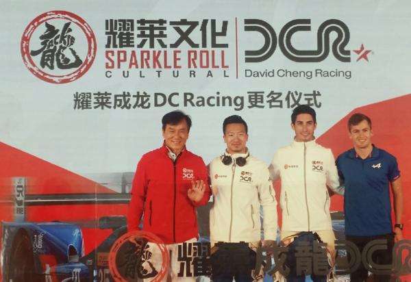 赛车领域不能缺少“中国力量”，这支本土车队让成龙大哥自豪