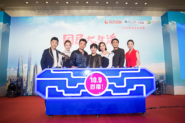 《国民大生活》10月开播，上海男人郑恺扮演北京小爷