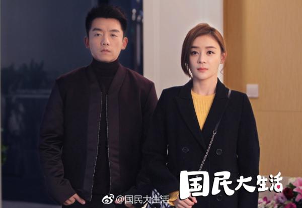 《国民大生活》10月开播，上海男人郑恺扮演北京小爷