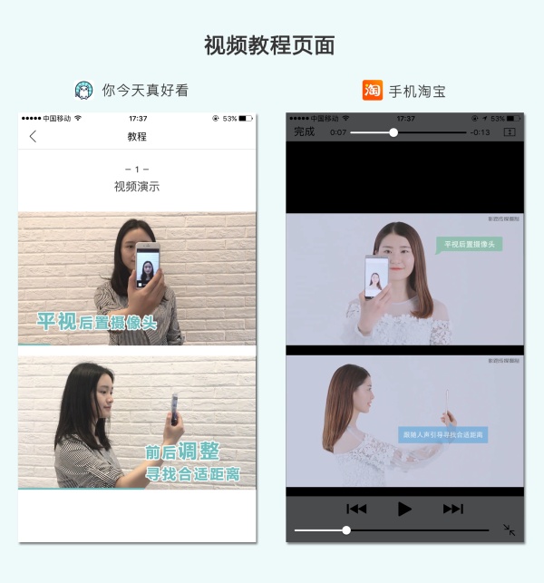 天猫美妆停用陷入抄袭风波的智能测肤模块：全面复查核心代码