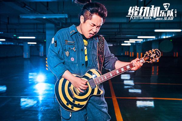 专访｜乔杉：《缝纫机乐队》比《煎饼侠》好十倍