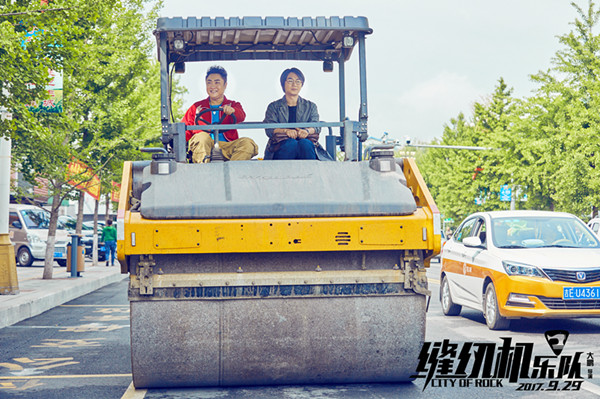 专访｜乔杉：《缝纫机乐队》比《煎饼侠》好十倍