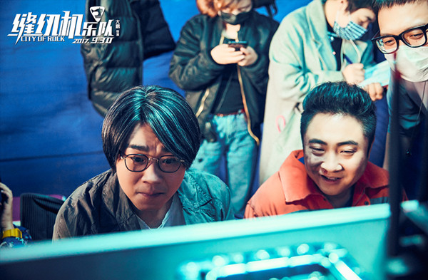 专访｜乔杉：《缝纫机乐队》比《煎饼侠》好十倍