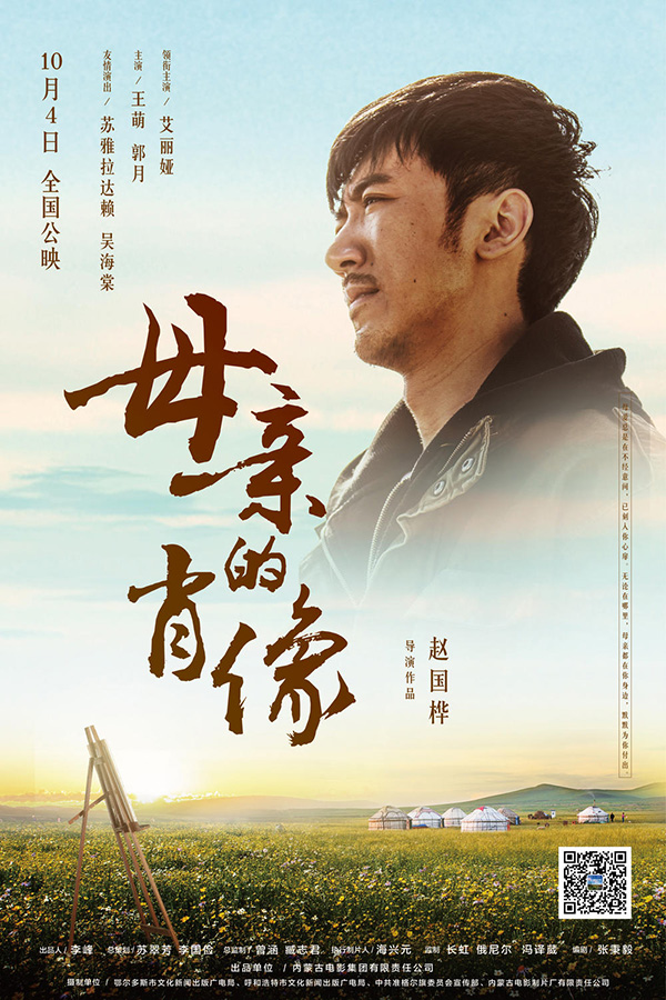 10月国产电影片单：绚烂之后，归于平淡