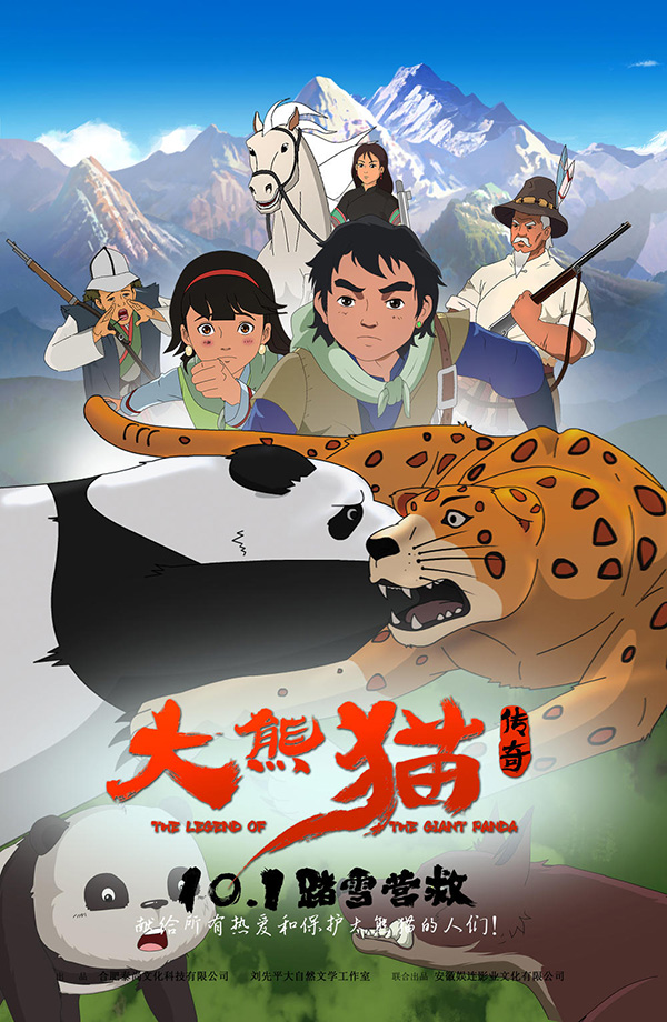 10月国产电影片单：绚烂之后，归于平淡