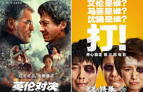 10月国产电影片单：绚烂之后，归于平淡