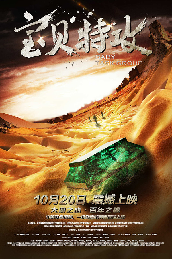 10月国产电影片单：绚烂之后，归于平淡