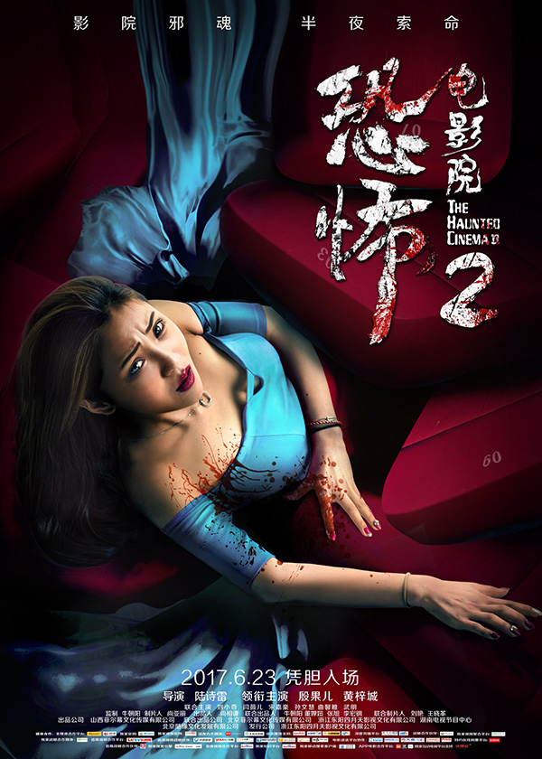 10月国产电影片单：绚烂之后，归于平淡