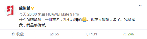 肇俊哲出任辽足代理主帅，这20年他与球队“生死与共”
