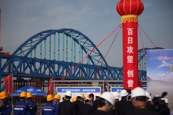 宁夏首条高铁黄河特大桥成桥：银川至西安车程缩短75%以上