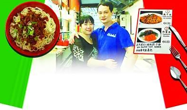 纽约的黄焖鸡，东京的兰州拉面，看中华小吃如何走向全球