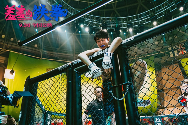 《羞羞的铁拳》：电影比舞台更增色