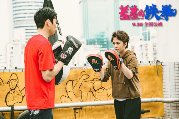 《羞羞的铁拳》：电影比舞台更增色