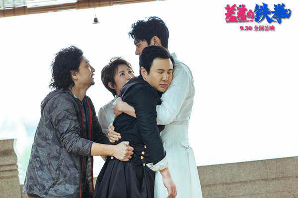 《羞羞的铁拳》：电影比舞台更增色