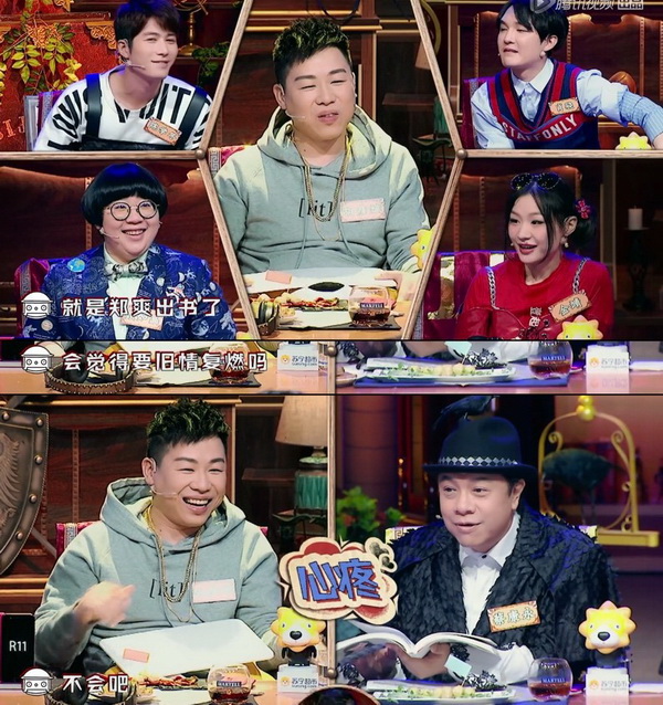 问得出这么多八卦的饭局，怎么能错过