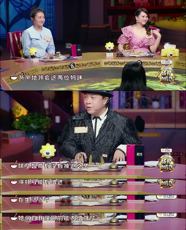 问得出这么多八卦的饭局，怎么能错过