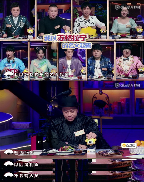 问得出这么多八卦的饭局，怎么能错过