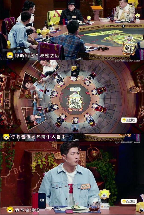 问得出这么多八卦的饭局，怎么能错过