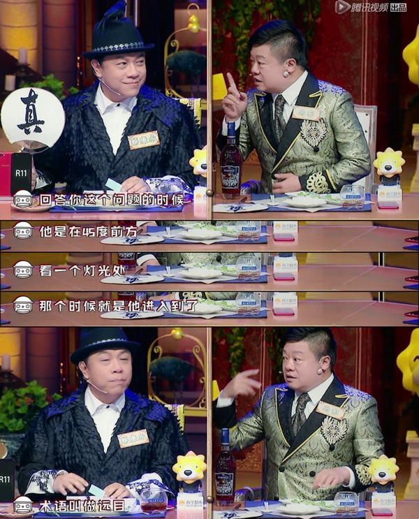 问得出这么多八卦的饭局，怎么能错过