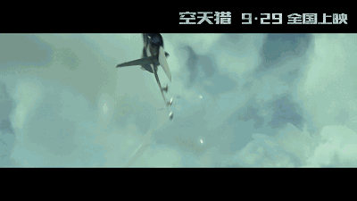 《空天猎》背后飞机的故事比电影本身更“燃”