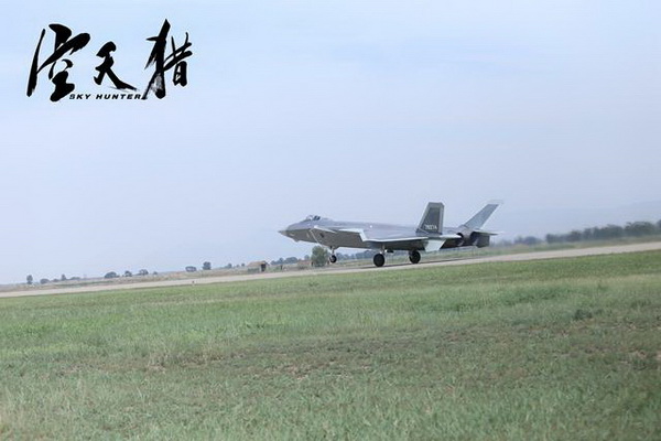 《空天猎》背后飞机的故事比电影本身更“燃”