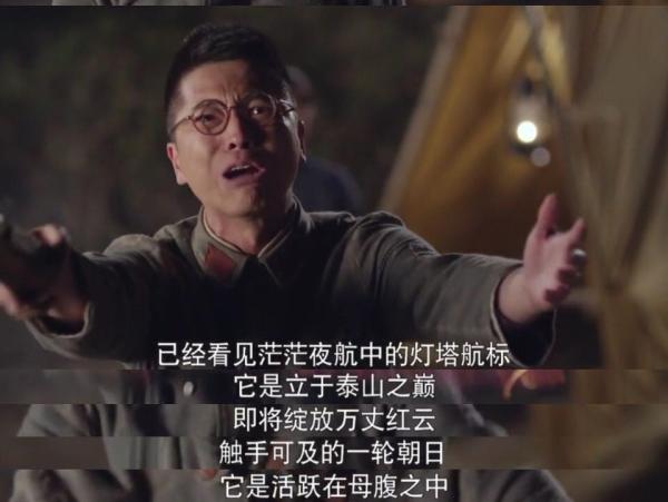 剧评｜面对平凡也要奋斗向上的理想主义来到了这个时代