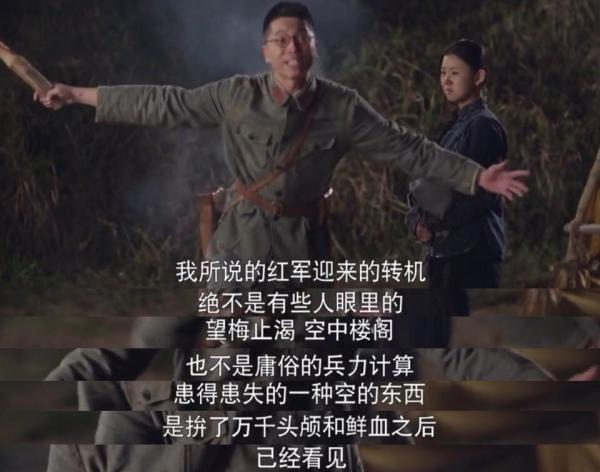 剧评｜面对平凡也要奋斗向上的理想主义来到了这个时代