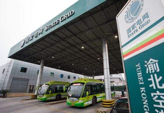 重庆：新能源汽车2017年至2020年免缴路桥年费