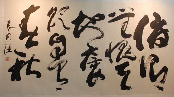 专访｜唐国强：老戏骨、B站明星、新晋综艺红人