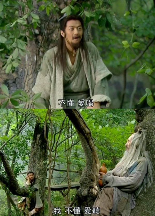 想当年｜李亚鹏版《笑傲江湖》：时间终为它正名