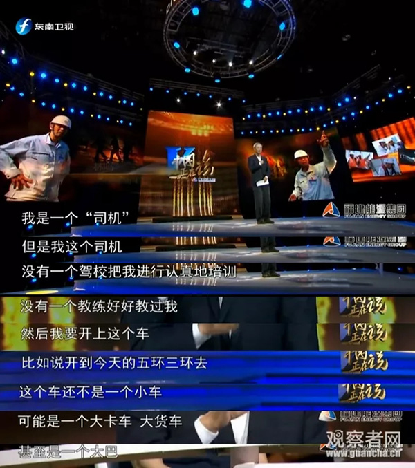 世界级工程港珠澳大桥岛隧总工：老外的漫天要价逼出自主攻关