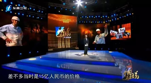 世界级工程港珠澳大桥岛隧总工：老外的漫天要价逼出自主攻关