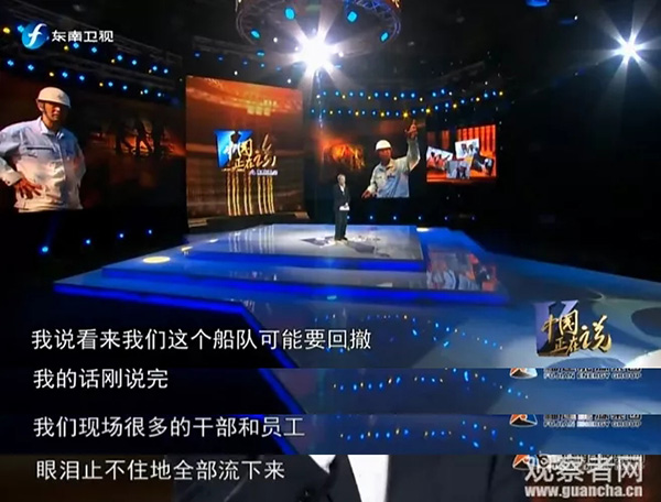 世界级工程港珠澳大桥岛隧总工：老外的漫天要价逼出自主攻关