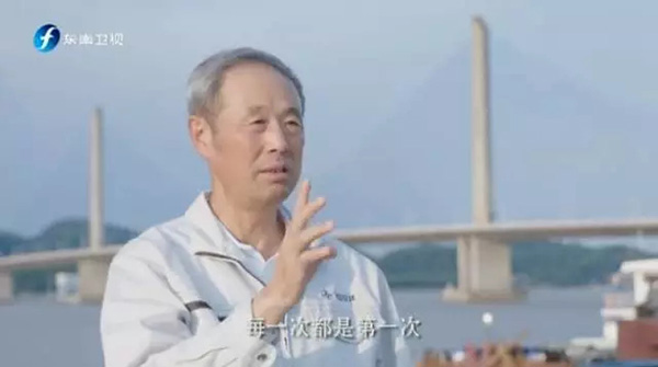 世界级工程港珠澳大桥岛隧总工：老外的漫天要价逼出自主攻关