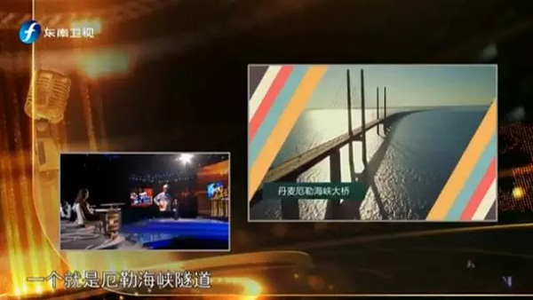 世界级工程港珠澳大桥岛隧总工：老外的漫天要价逼出自主攻关